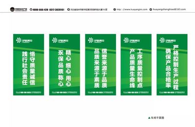 定制专属的企业文化--伊新澳拉厂区文化策划